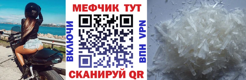 Наркошоп Боготол Канабис МЕФ Alpha-PVP Псилоцибиновые грибы ОМГ ОМГ ТОР ГАШИШ ТГК