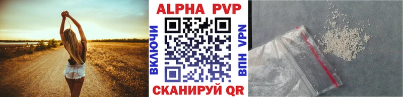 Альфа ПВП СК  Боготол 