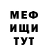 Метадон белоснежный Ket wau