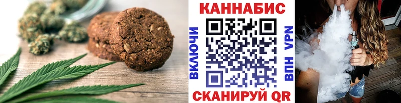 Еда ТГК марихуана  где купить наркоту  Боготол 