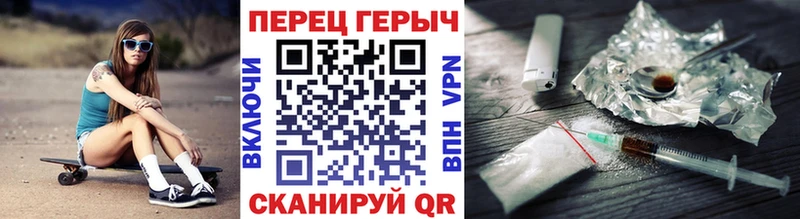 сколько стоит  Боготол  Героин герыч 