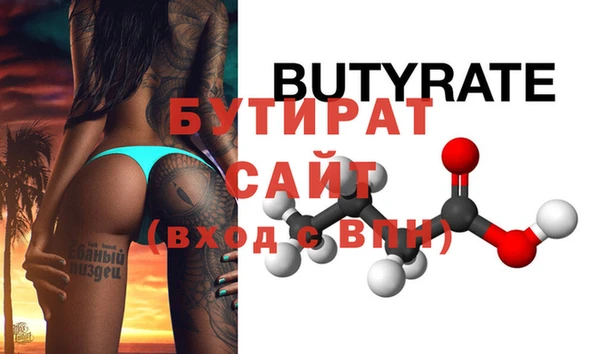 винт Балабаново