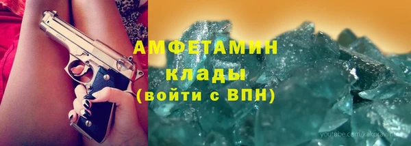 синтетический гашиш Баксан