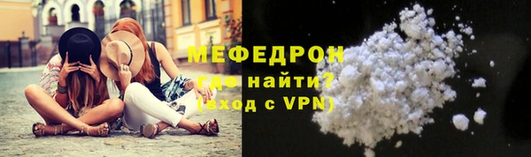 винт Балабаново