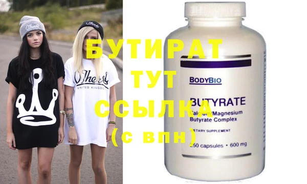 синтетический гашиш Баксан