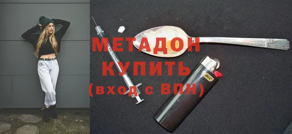 дмт Богородск