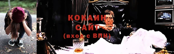 марки nbome Беломорск