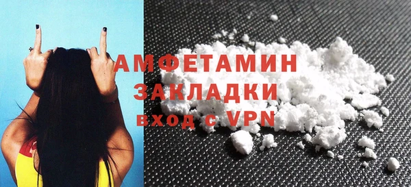 марки nbome Беломорск