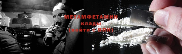 марки nbome Беломорск
