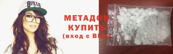 синтетический гашиш Баксан