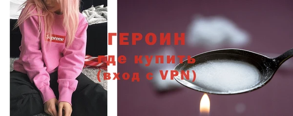 спайс Белокуриха