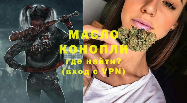 спайс Белокуриха