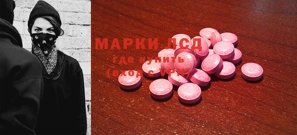 спайс Белокуриха