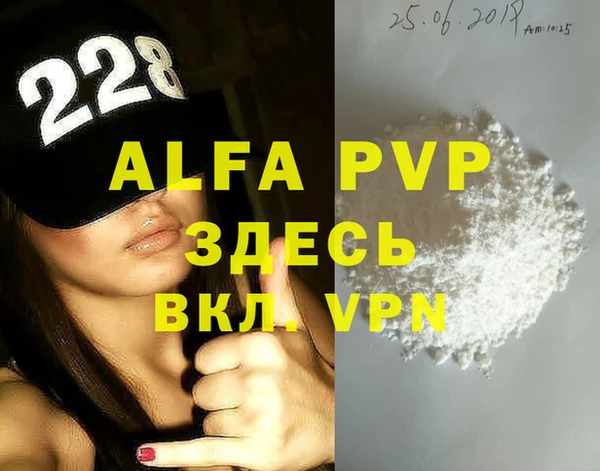 меф VHQ Богданович
