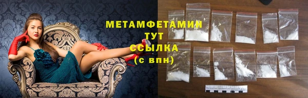 марки nbome Беломорск