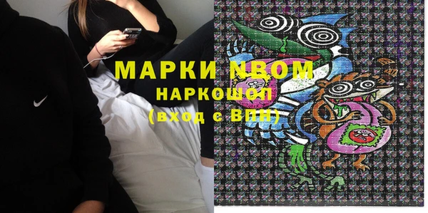 спайс Белокуриха