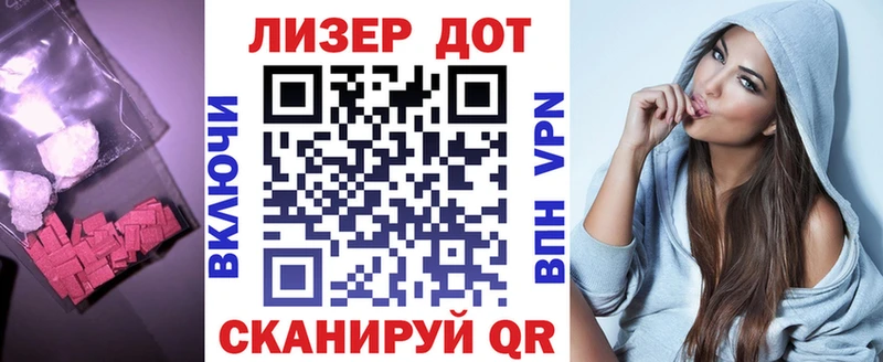 ЛСД экстази кислота  сайты даркнета клад  Боготол 