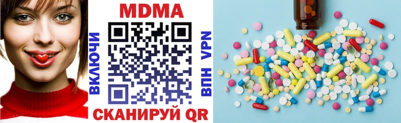 мега зеркало  Боготол  MDMA crystal 