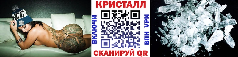МЕТАМФЕТАМИН кристалл Боготол