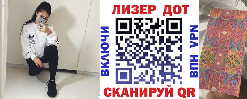 Марки NBOMe 1,5мг  Боготол 