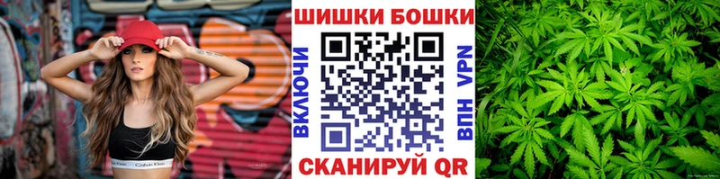 Бошки марихуана MAZAR  Боготол 